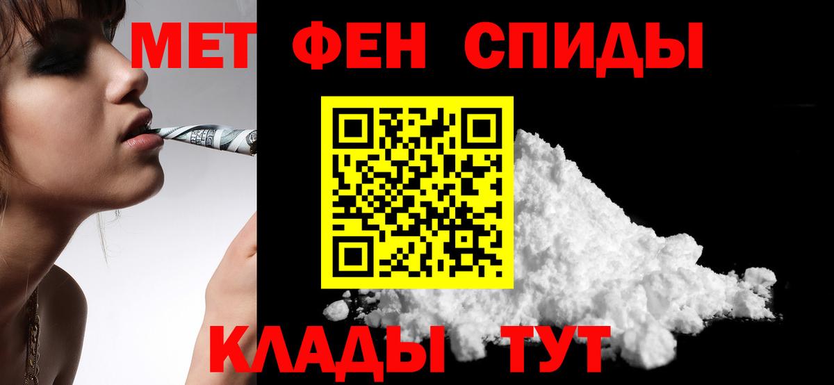 Амфетамин 98%  АМФ  Нарткала  Вход с VPN 