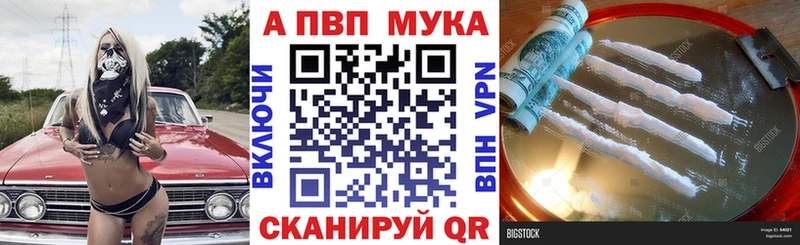 А ПВП кристаллы Нарткала