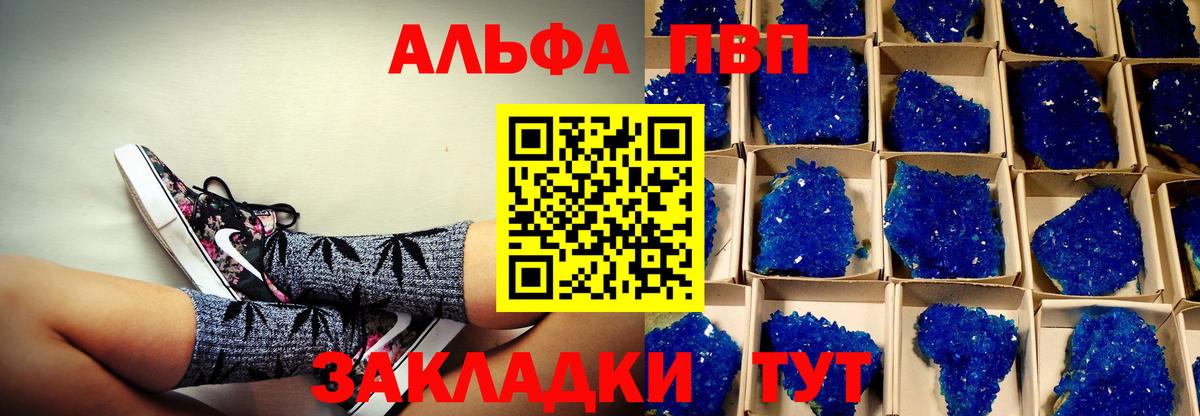 Alfa_PVP СК Нарткала
