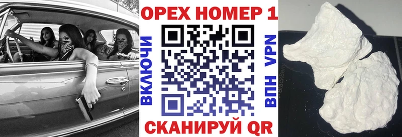 Cocaine VHQ  Нарткала 