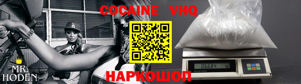 COCAIN Перу  закладки  Вход с VPN  Нарткала  Кокаин 99% 