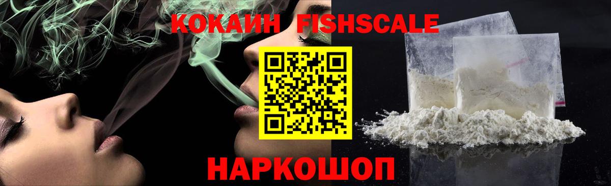 Cocaine Боливия Нарткала