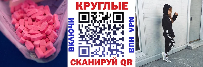 кракен онион Нарткала Ecstasy TESLA