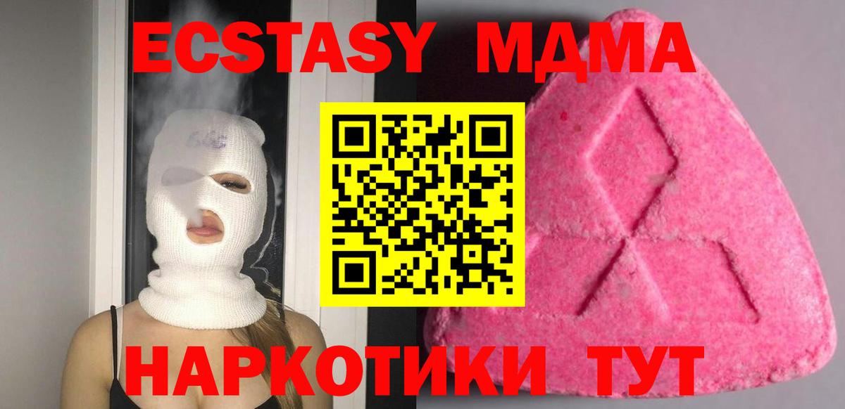 Нарткала  это Telegram  Вход с VPN  ЭКСТАЗИ XTC  Экстази Cube  ЭКСТАЗИ 