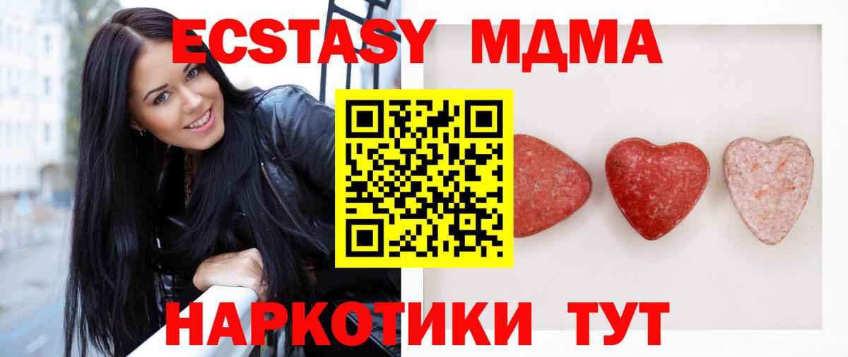 Экстази 300 mg Нарткала