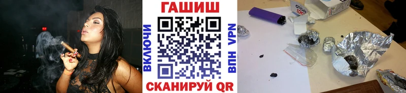 Гашиш 40% ТГК  дарк нет наркотические препараты  Нарткала  blacksprut рабочий сайт 