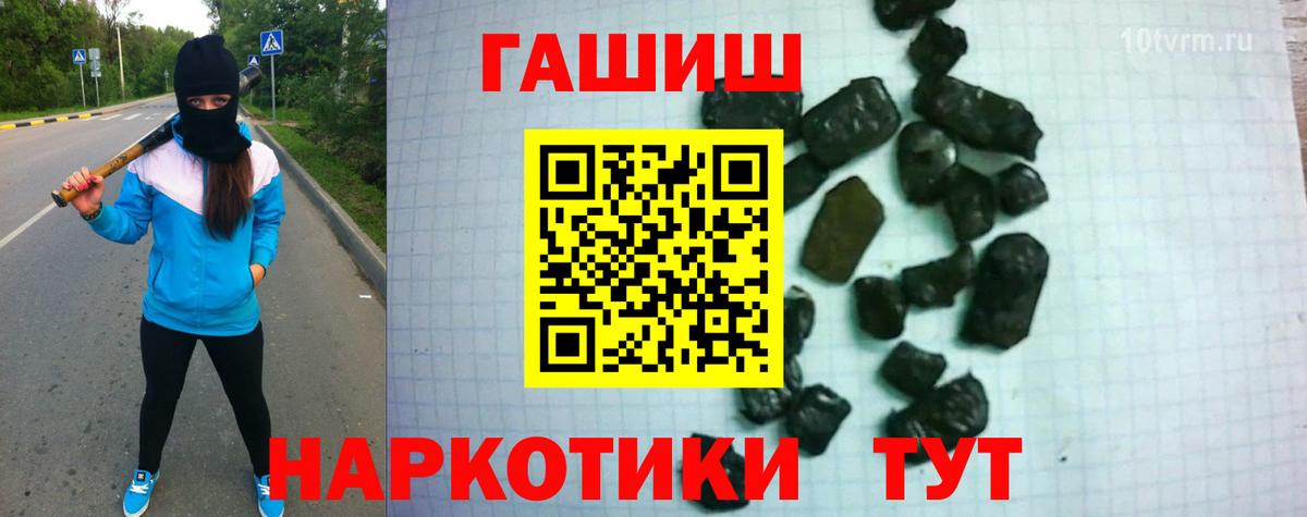 ГАШ Изолятор  Гашиш убойный  Вход с VPN  Нарткала 