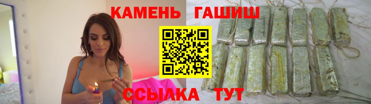 ГАШ Ice-O-Lator Нарткала