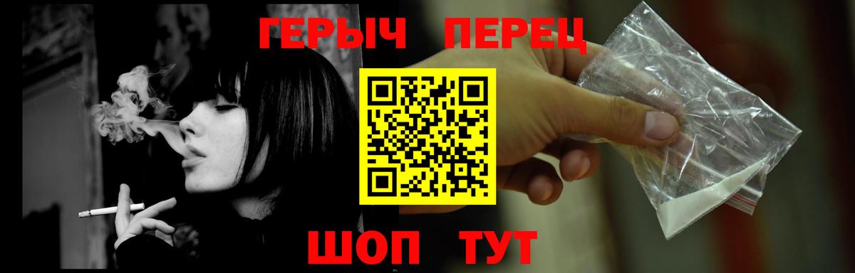 Нарткала  ГЕРОИН белый  Вход с VPN 
