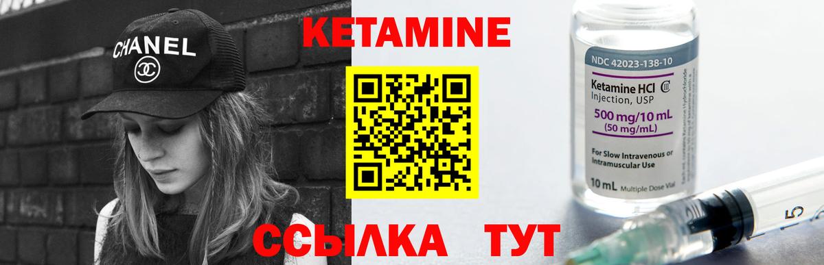 КЕТАМИН VHQ  КЕТАМИН ketamine  kraken   Нарткала  Вход с VPN 