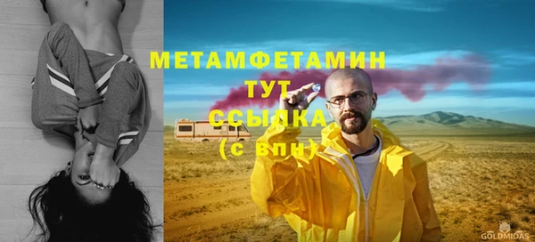 jwh Армянск