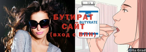 а пвп мука Аркадак