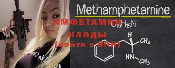 Альфа ПВП Алзамай