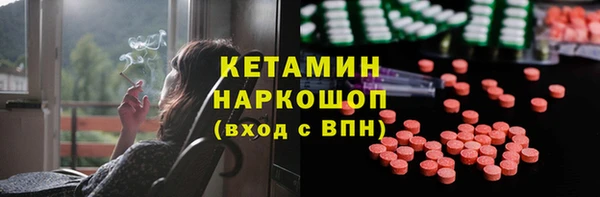 альфа пвп VHQ Арсеньев