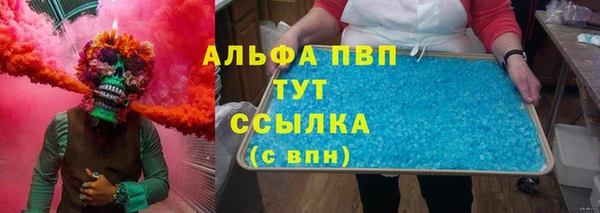 Альфа ПВП Алзамай