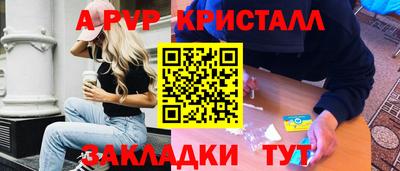 спайс Заводоуковск