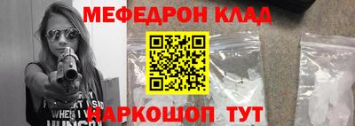 спайс Заводоуковск