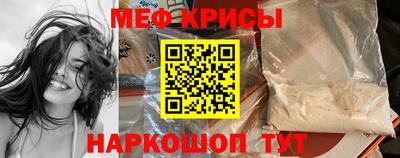 спайс Заводоуковск