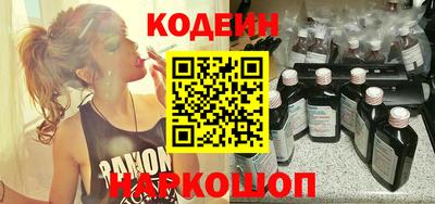 спайс Заводоуковск