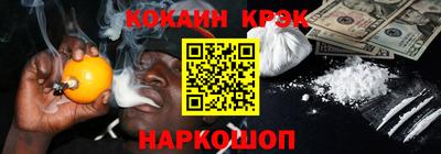 спайс Заводоуковск