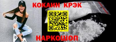 каннабис Заволжье