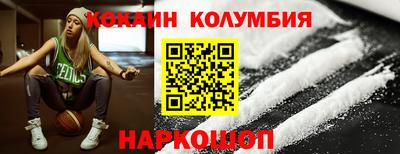спайс Заводоуковск