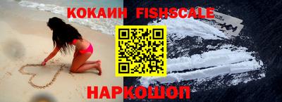 спайс Заводоуковск