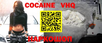 марки nbome Жуковский