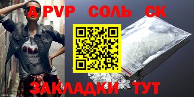 марки nbome Жуковский