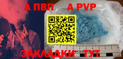 марки nbome Жуковский