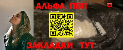 спайс Заводоуковск