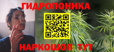 каннабис Заволжье