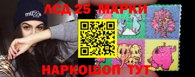 марки nbome Жуковский