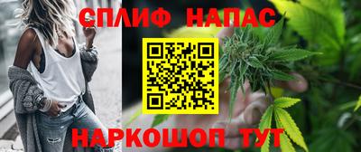 марки nbome Жуковский
