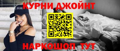 каннабис Заволжье