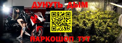марки nbome Жуковский