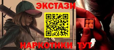 марки nbome Жуковский