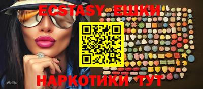 спайс Заводоуковск