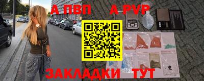 спайс Заводоуковск