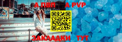 спайс Заводоуковск