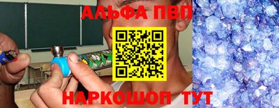 спайс Заводоуковск