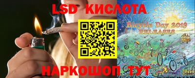 марки nbome Жуковский