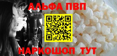 спайс Заводоуковск