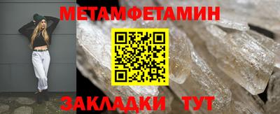 марки nbome Жуковский