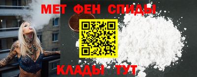 спайс Заводоуковск