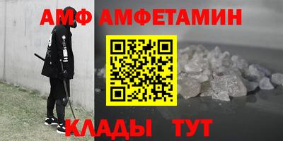 спайс Заводоуковск