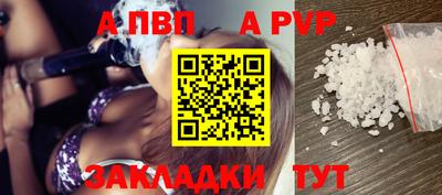 марки nbome Жуковский
