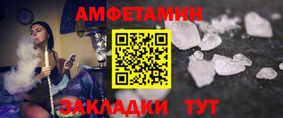 марки nbome Жуковский