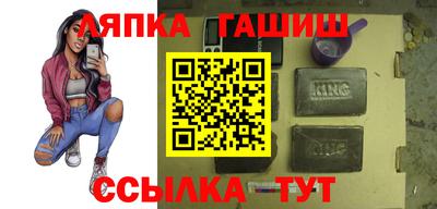 каннабис Заволжье