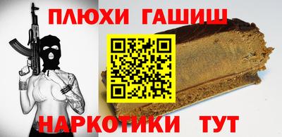 марки nbome Жуковский